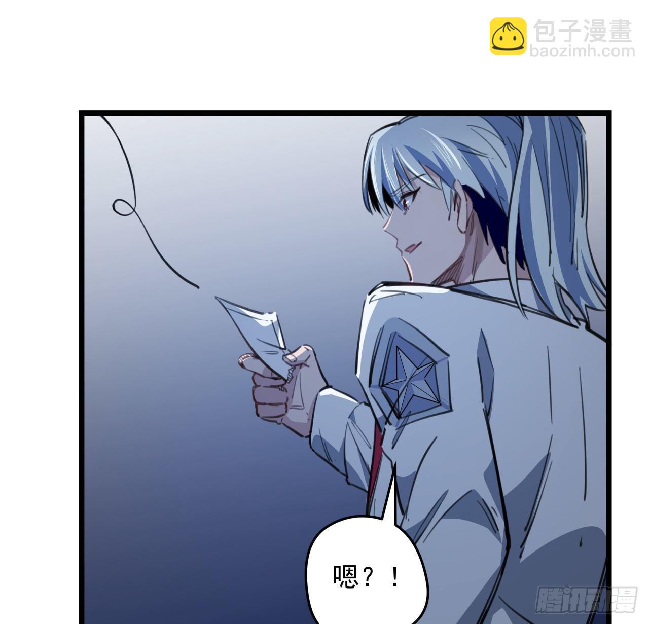 24话 给你们看个大宝贝(1/2)-第25话