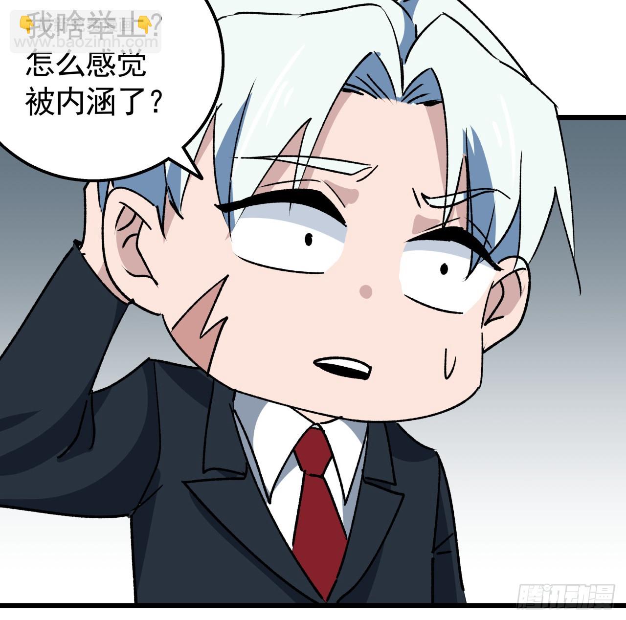 239话 周镇的来源(1/2)-第241话