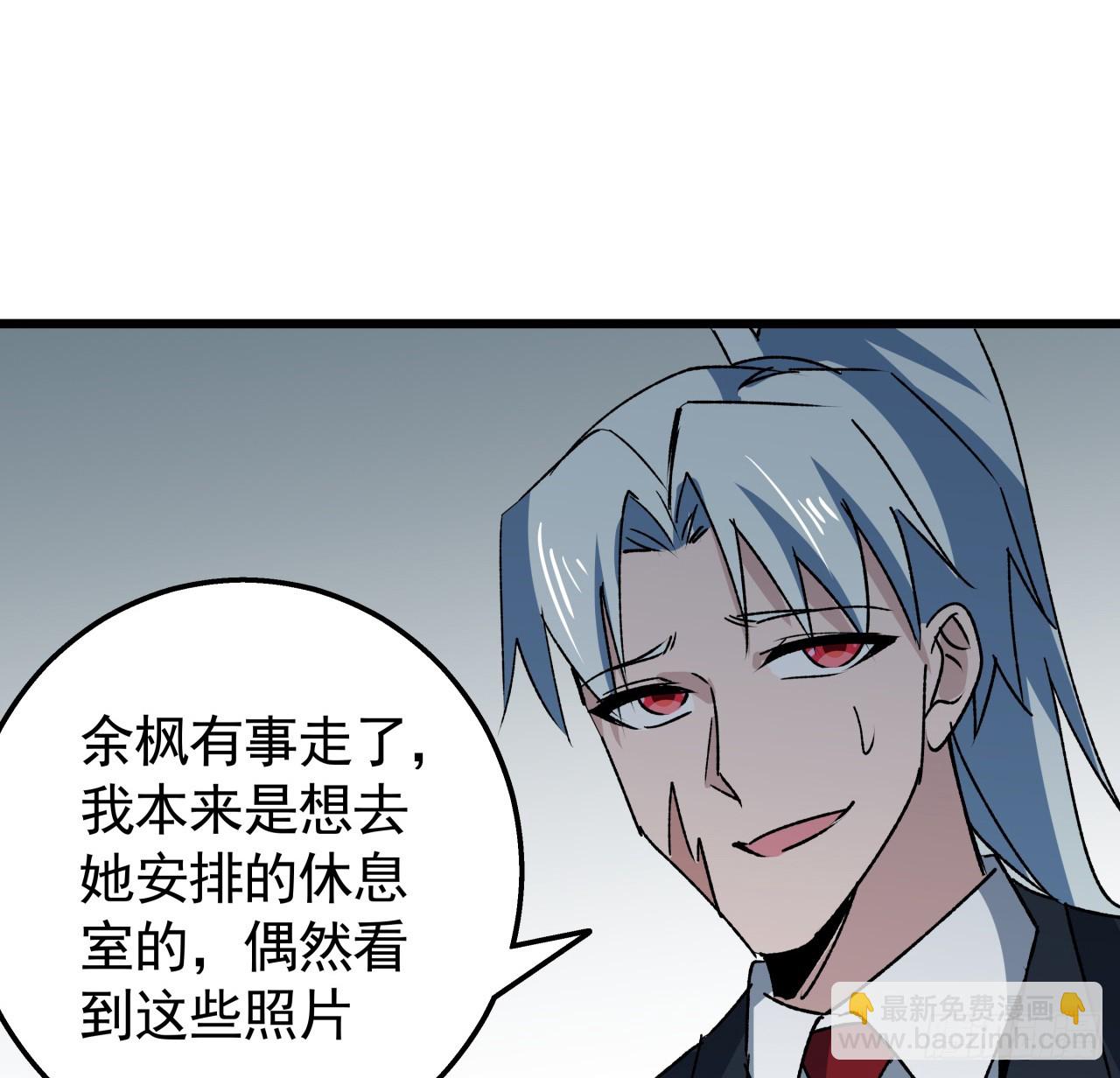 239话 周镇的来源(1/2)-第241话