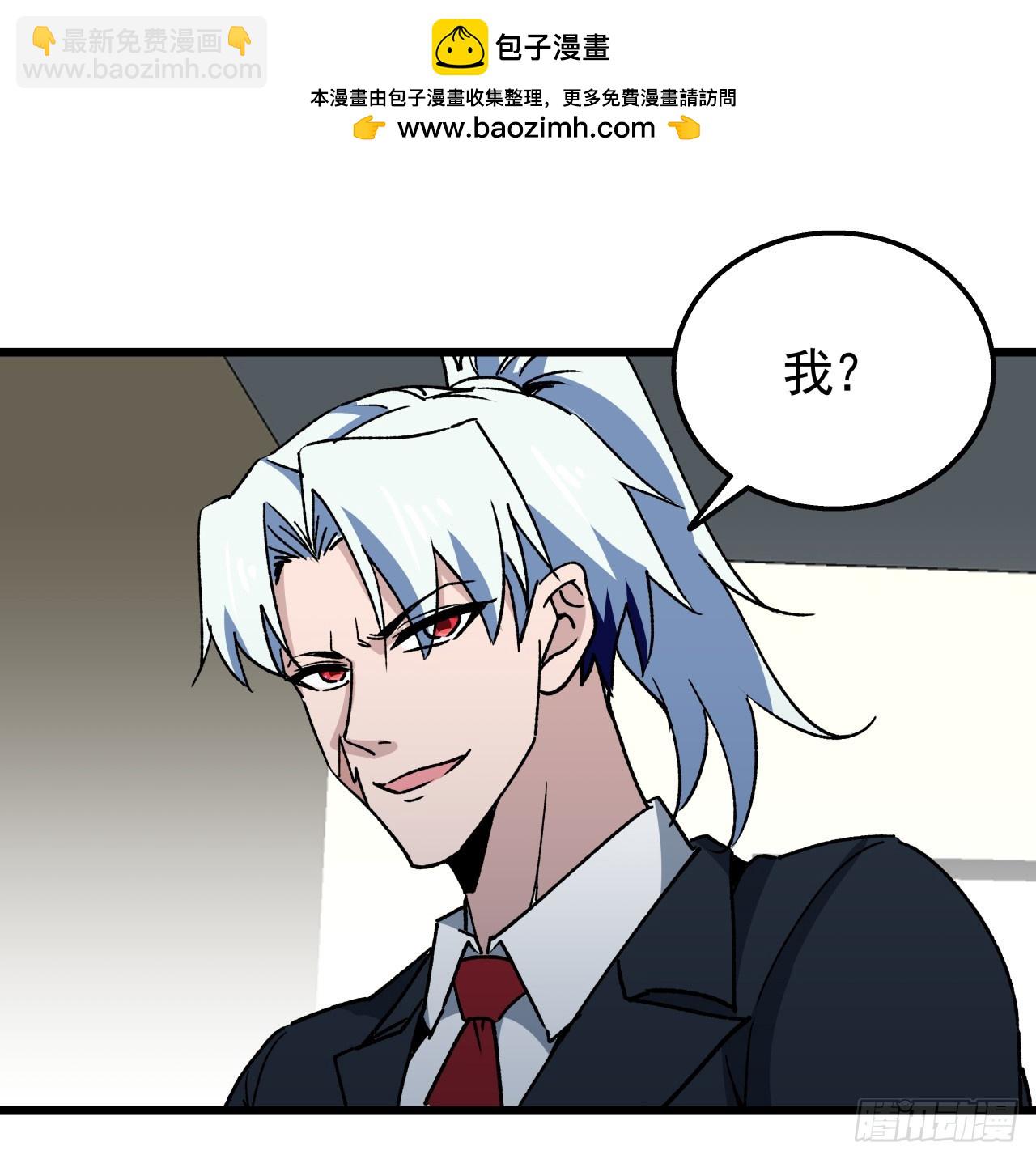 239话 周镇的来源(1/2)-第241话