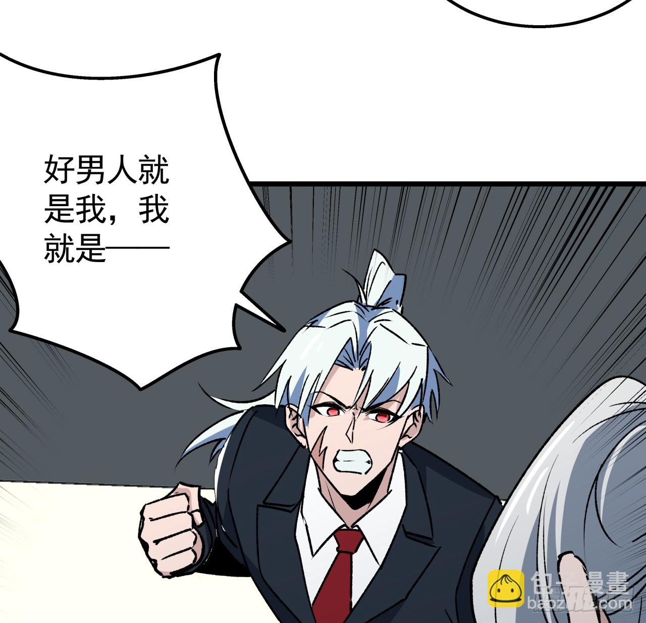 239话 周镇的来源(1/2)-第241话