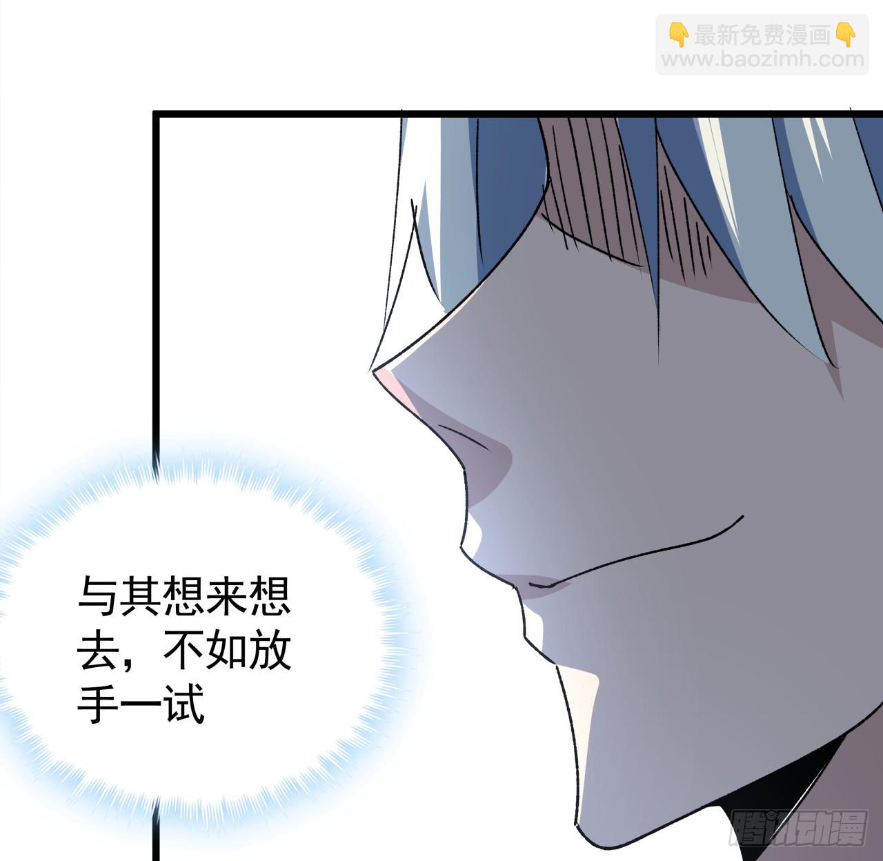 239话 周镇的来源(1/2)-第241话