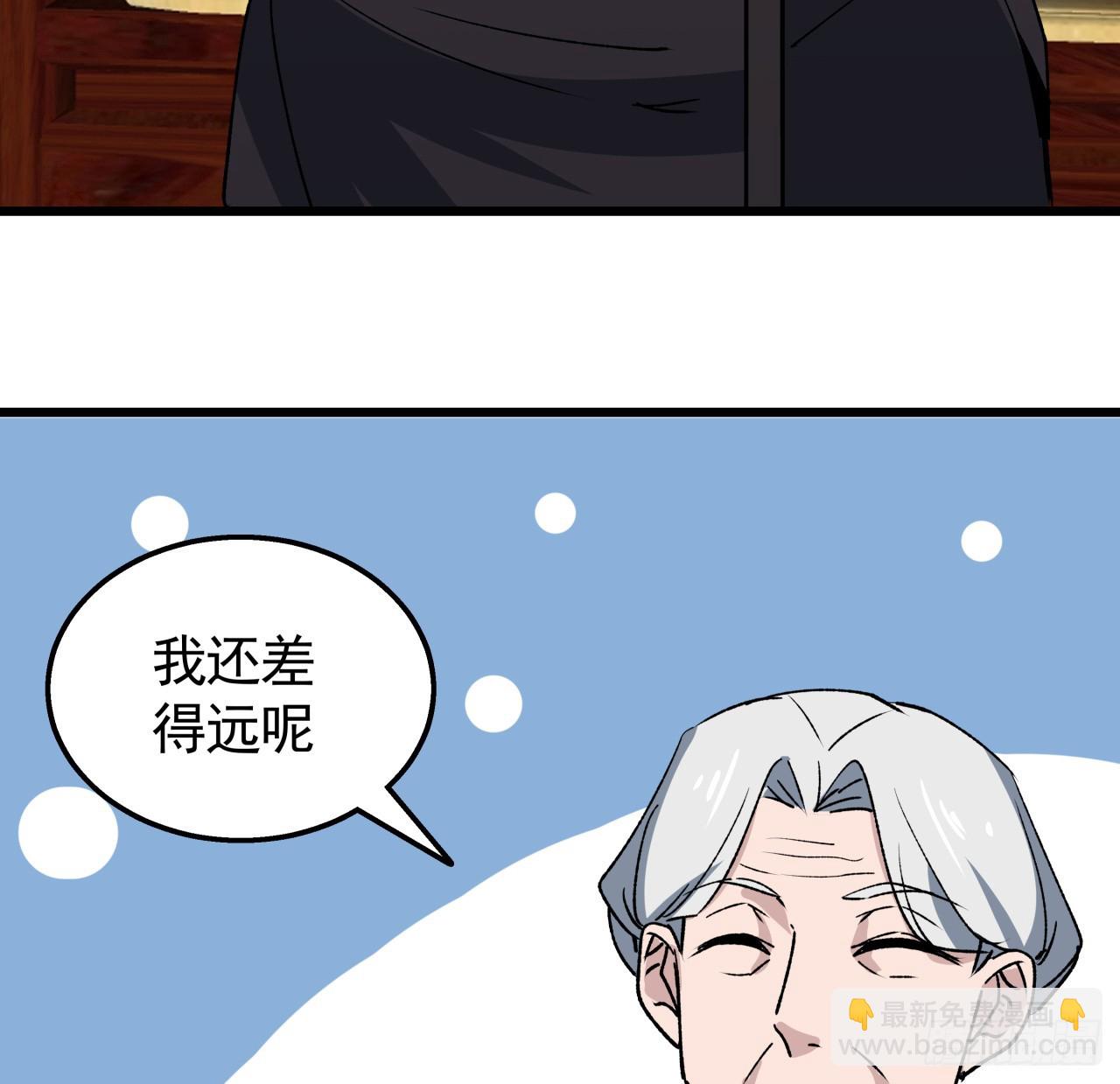 239话 周镇的来源(1/2)-第241话