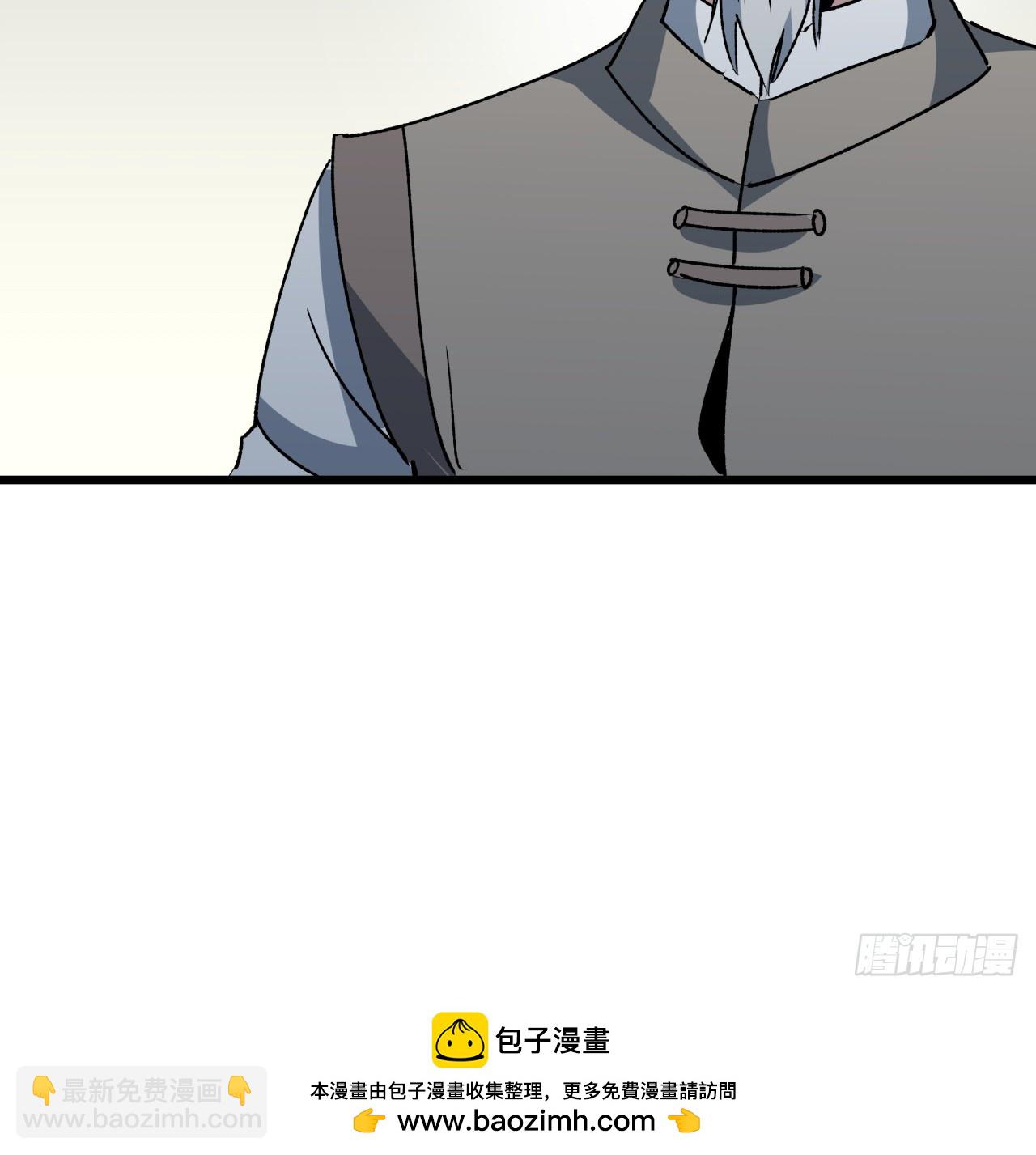 239话 周镇的来源(1/2)-第241话