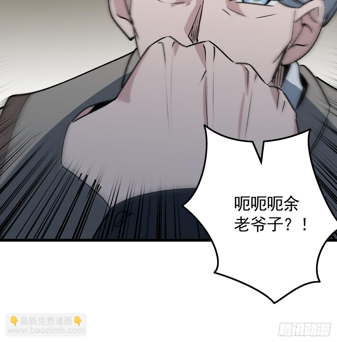 239话 周镇的来源(1/2)-第241话