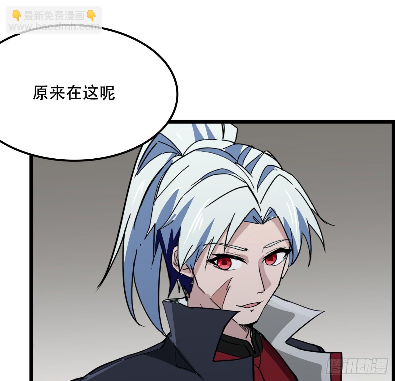 241话 新的计划(1/2)-第243话