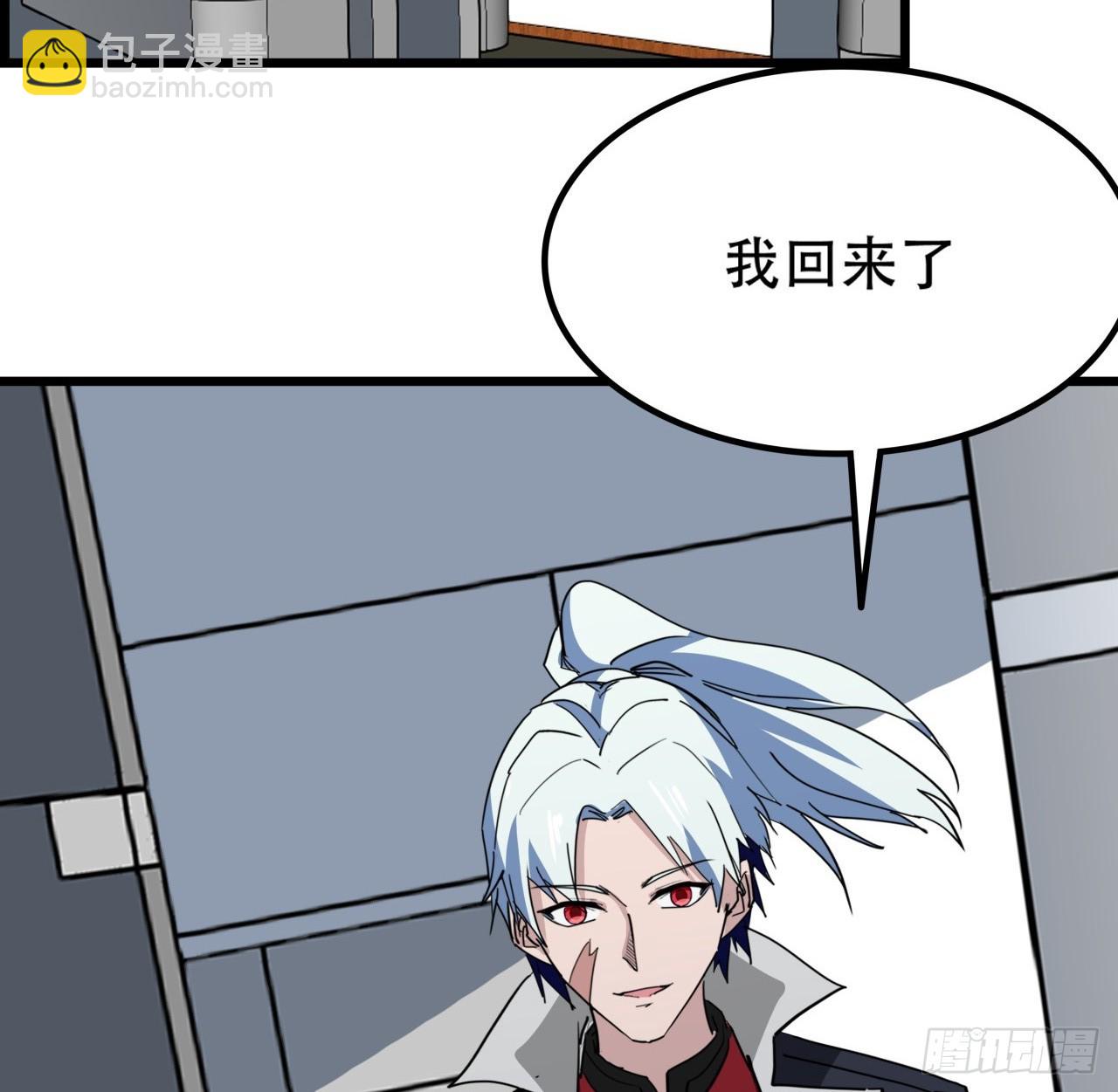 241话 新的计划(1/2)-第243话