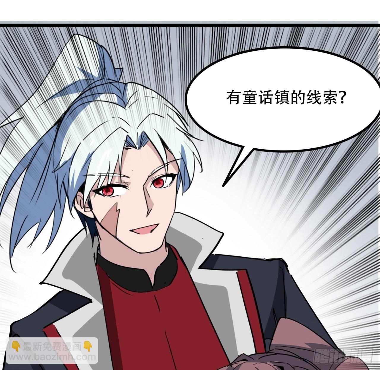 241话 新的计划(1/2)-第243话