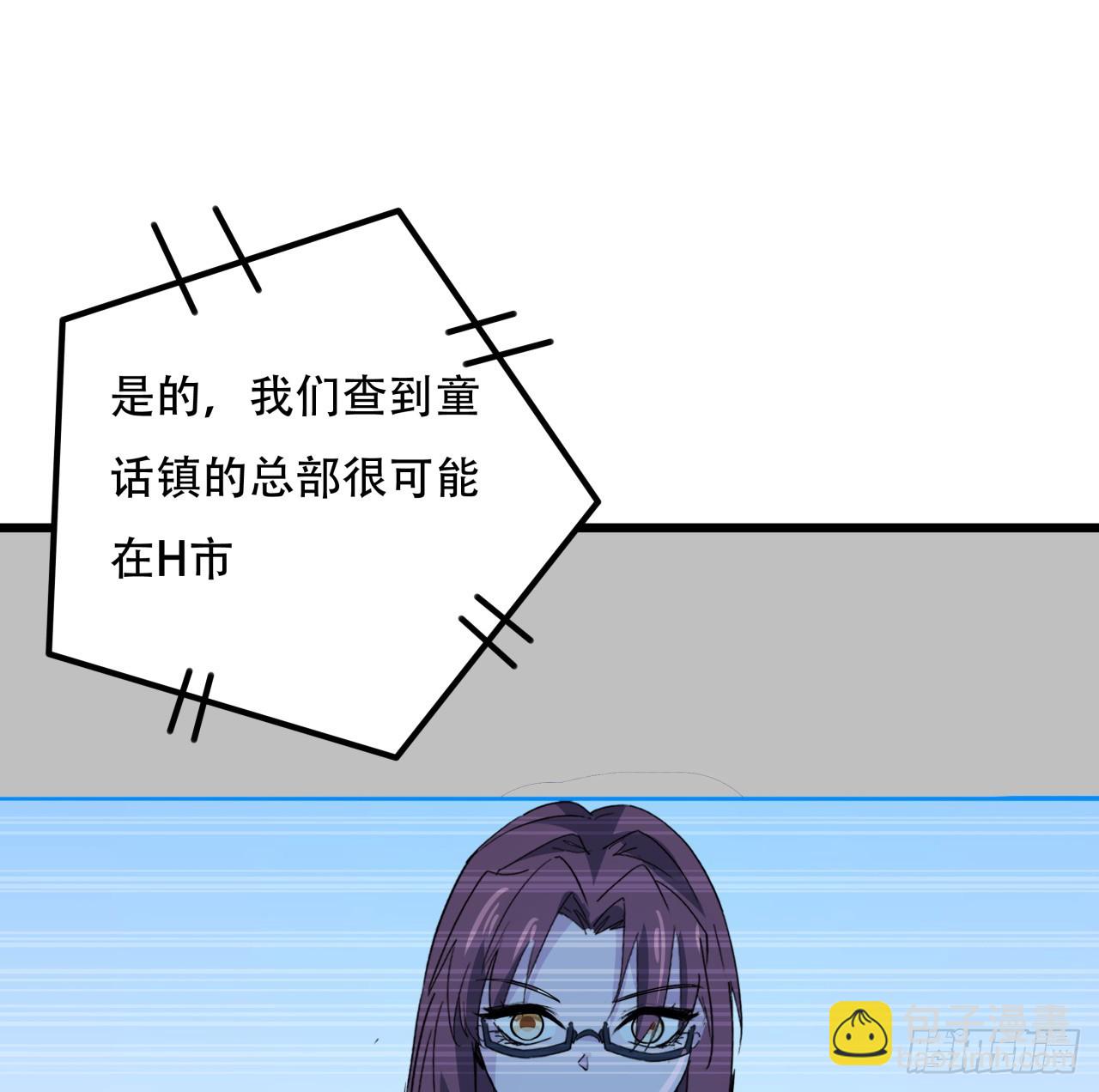 241话 新的计划(1/2)-第243话