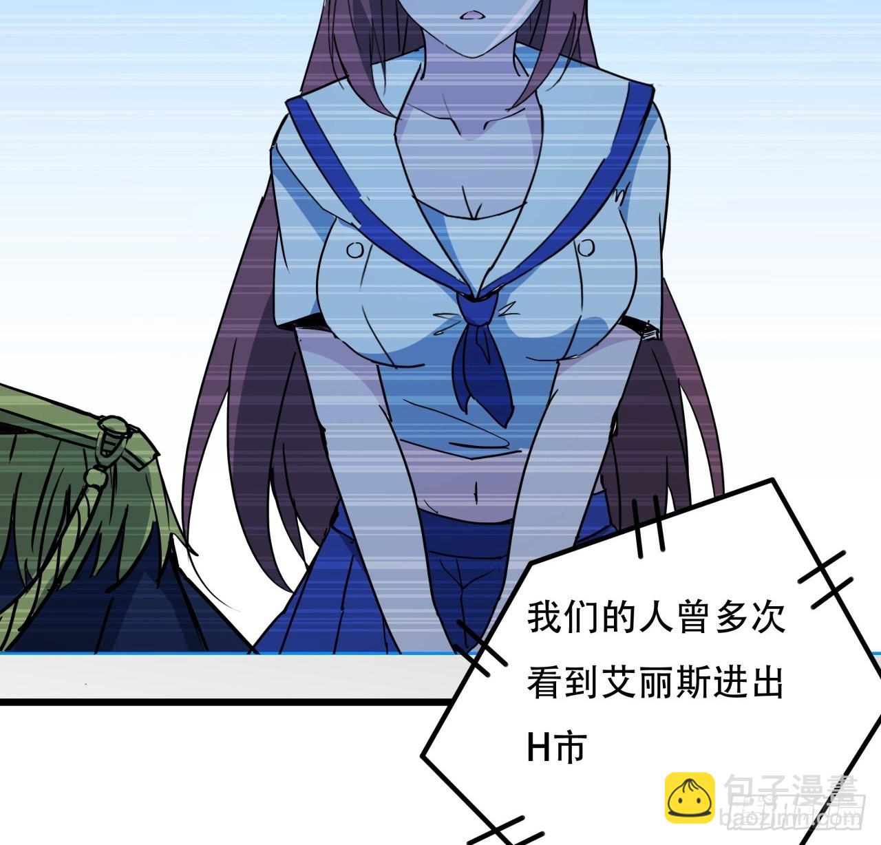 241话 新的计划(1/2)-第243话