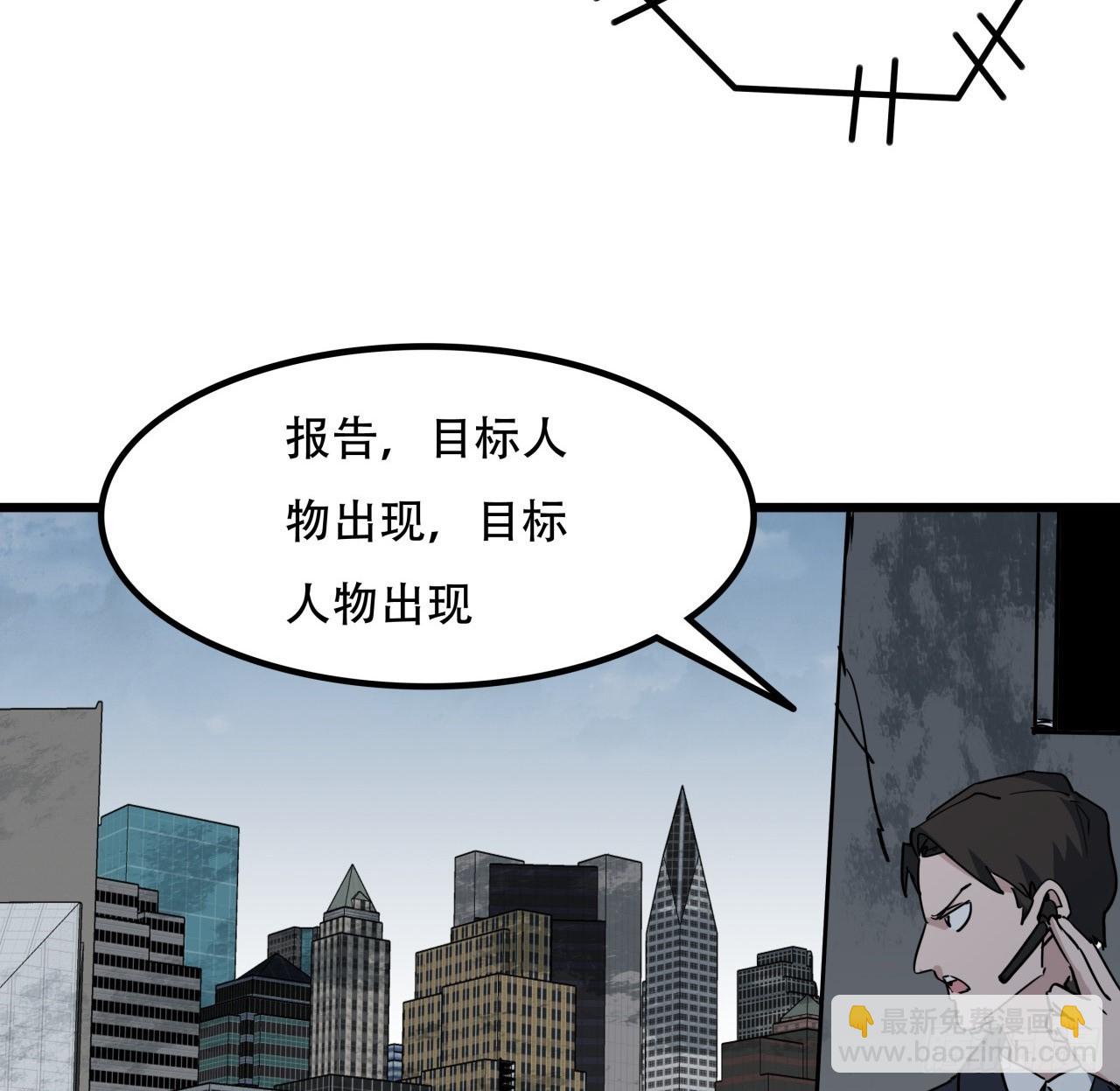 241话 新的计划(1/2)-第243话