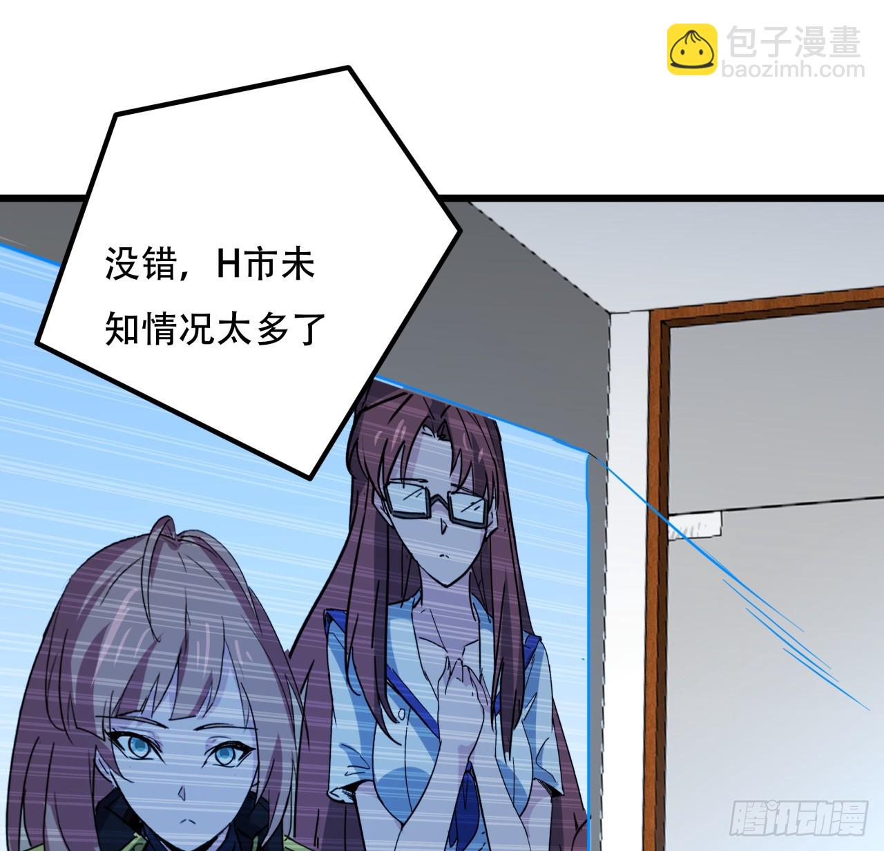 241话 新的计划(1/2)-第243话