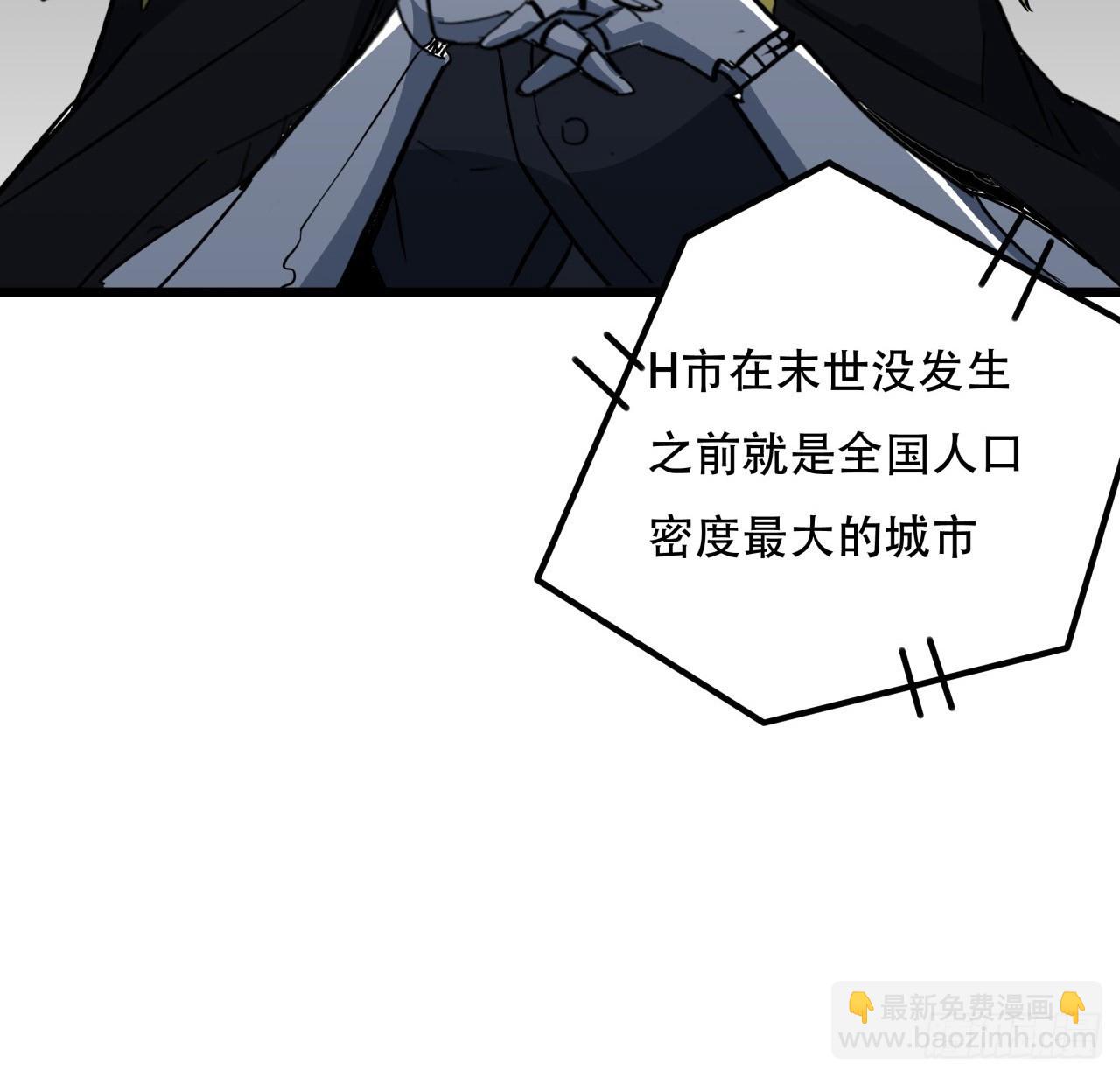 241话 新的计划(1/2)-第243话