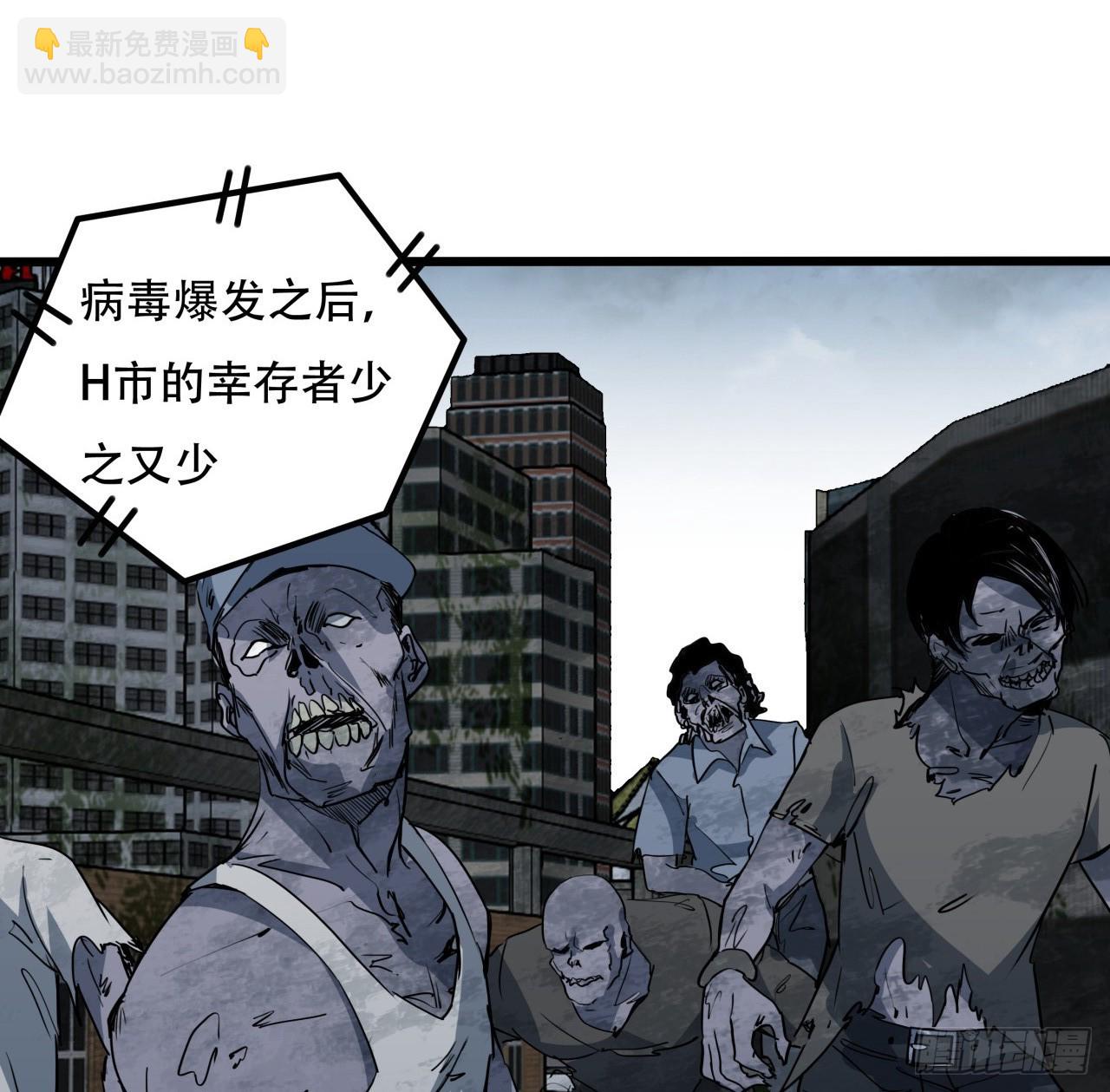 241话 新的计划(1/2)-第243话