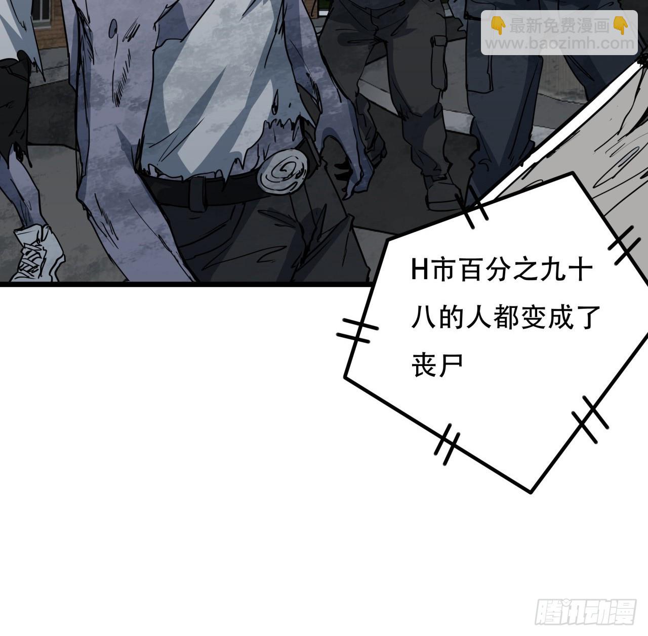 241话 新的计划(1/2)-第243话