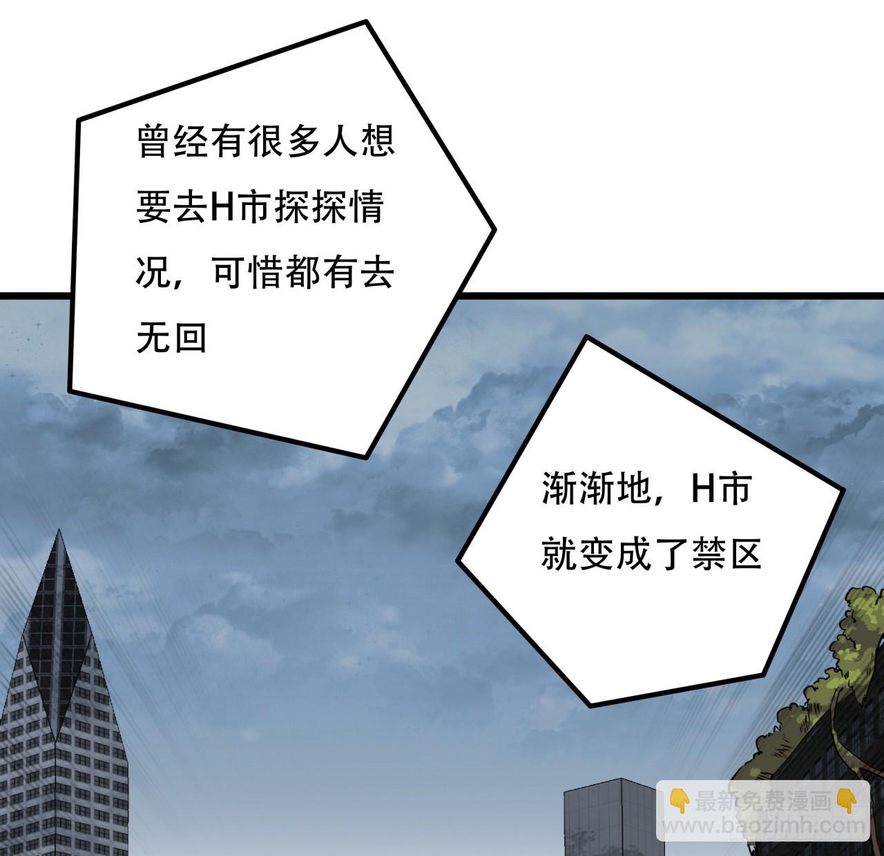 241话 新的计划(1/2)-第243话