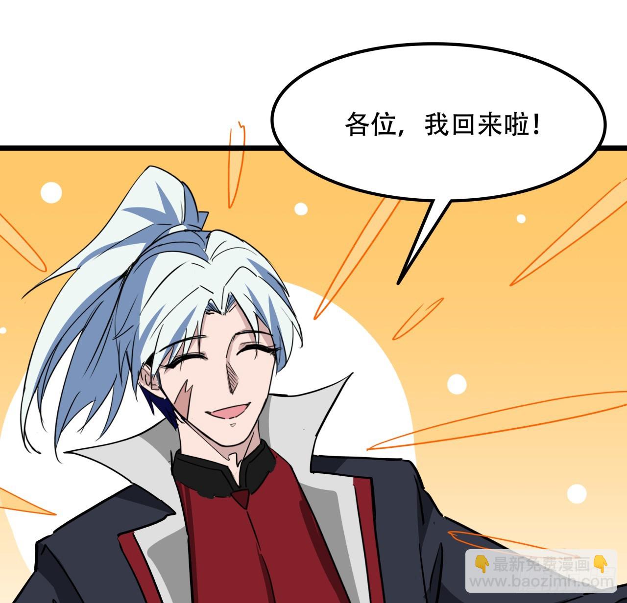 241话 新的计划(1/2)-第243话