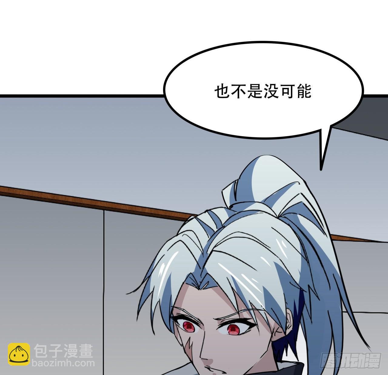 241话 新的计划(1/2)-第243话