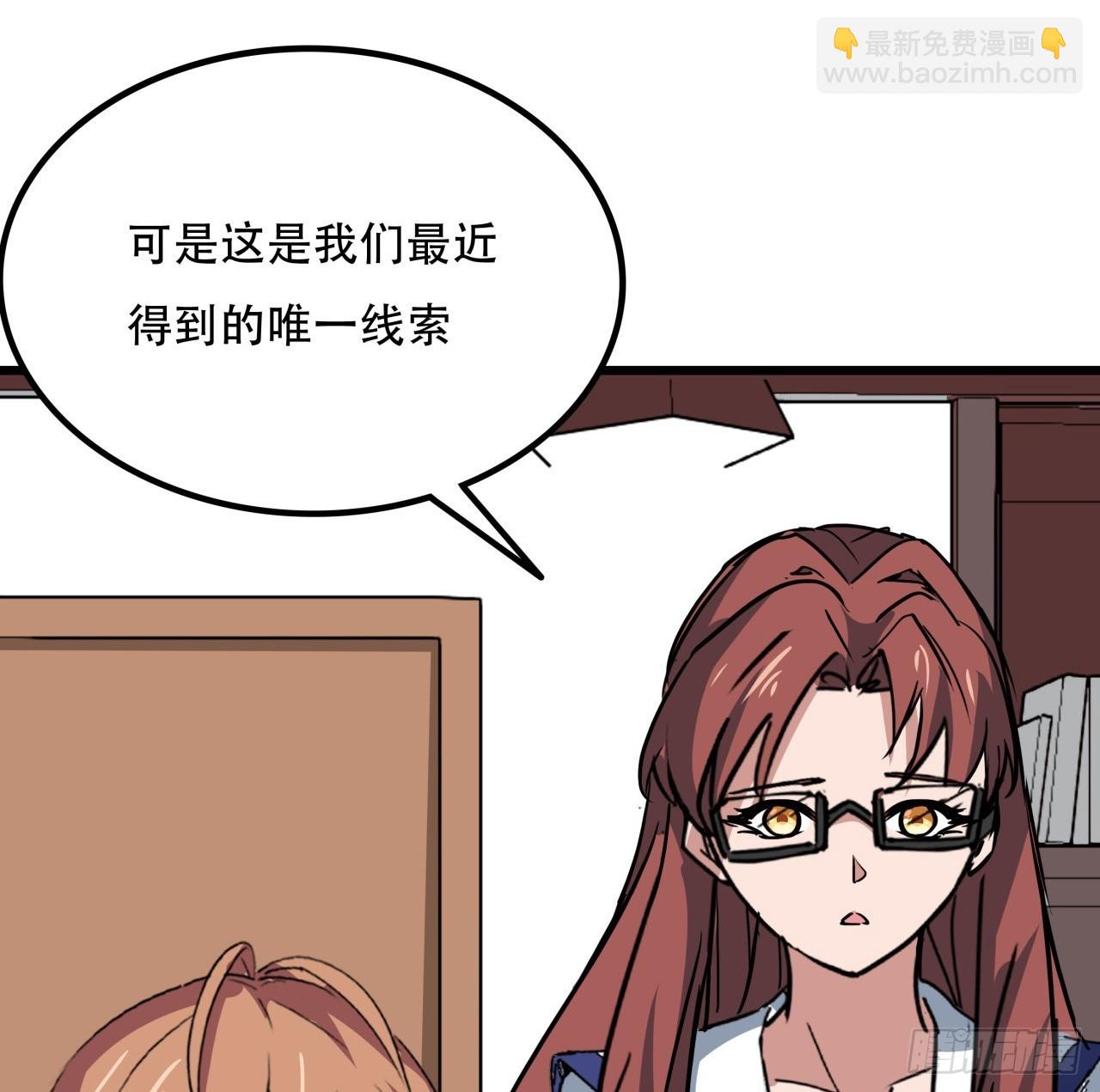 241话 新的计划(1/2)-第243话