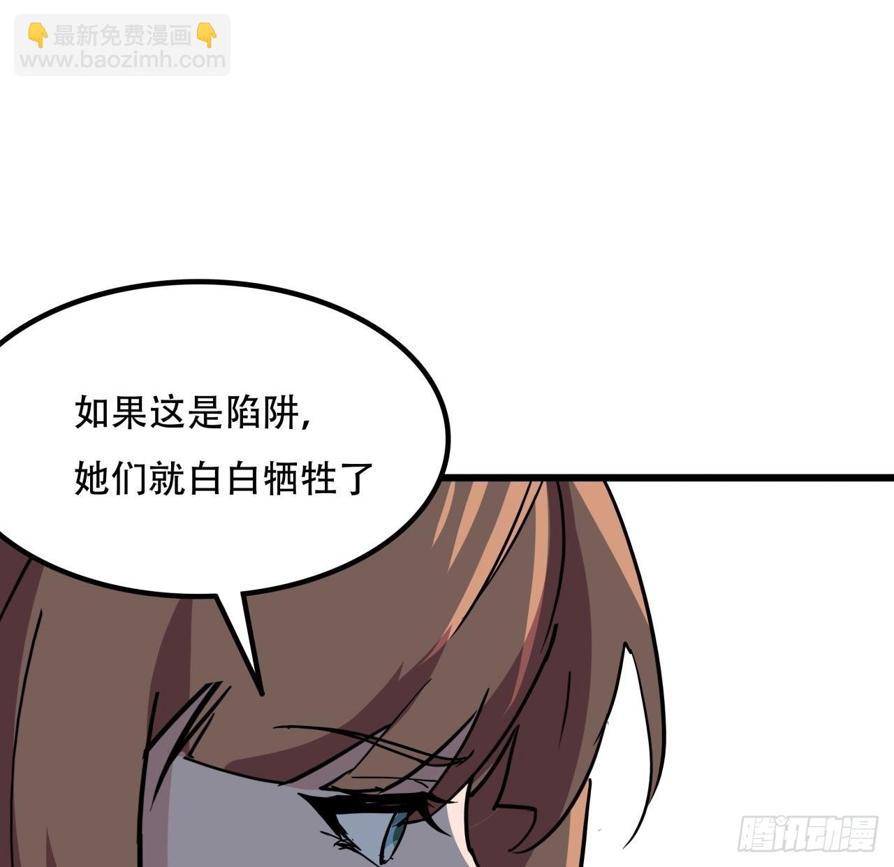 241话 新的计划(1/2)-第243话