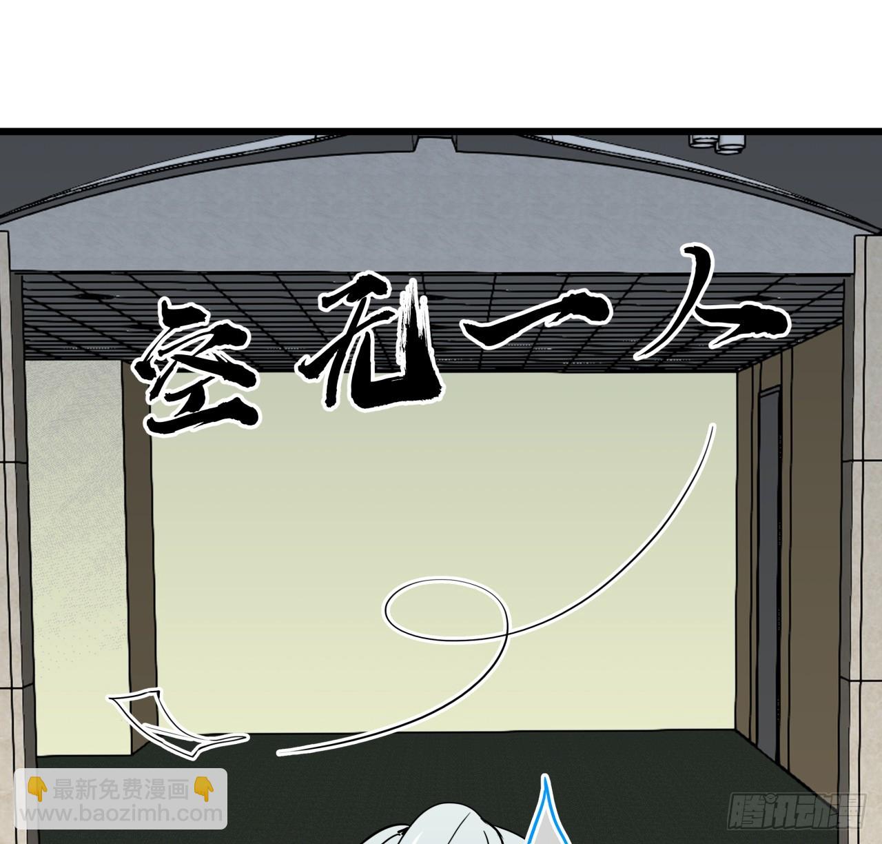 241话 新的计划(1/2)-第243话