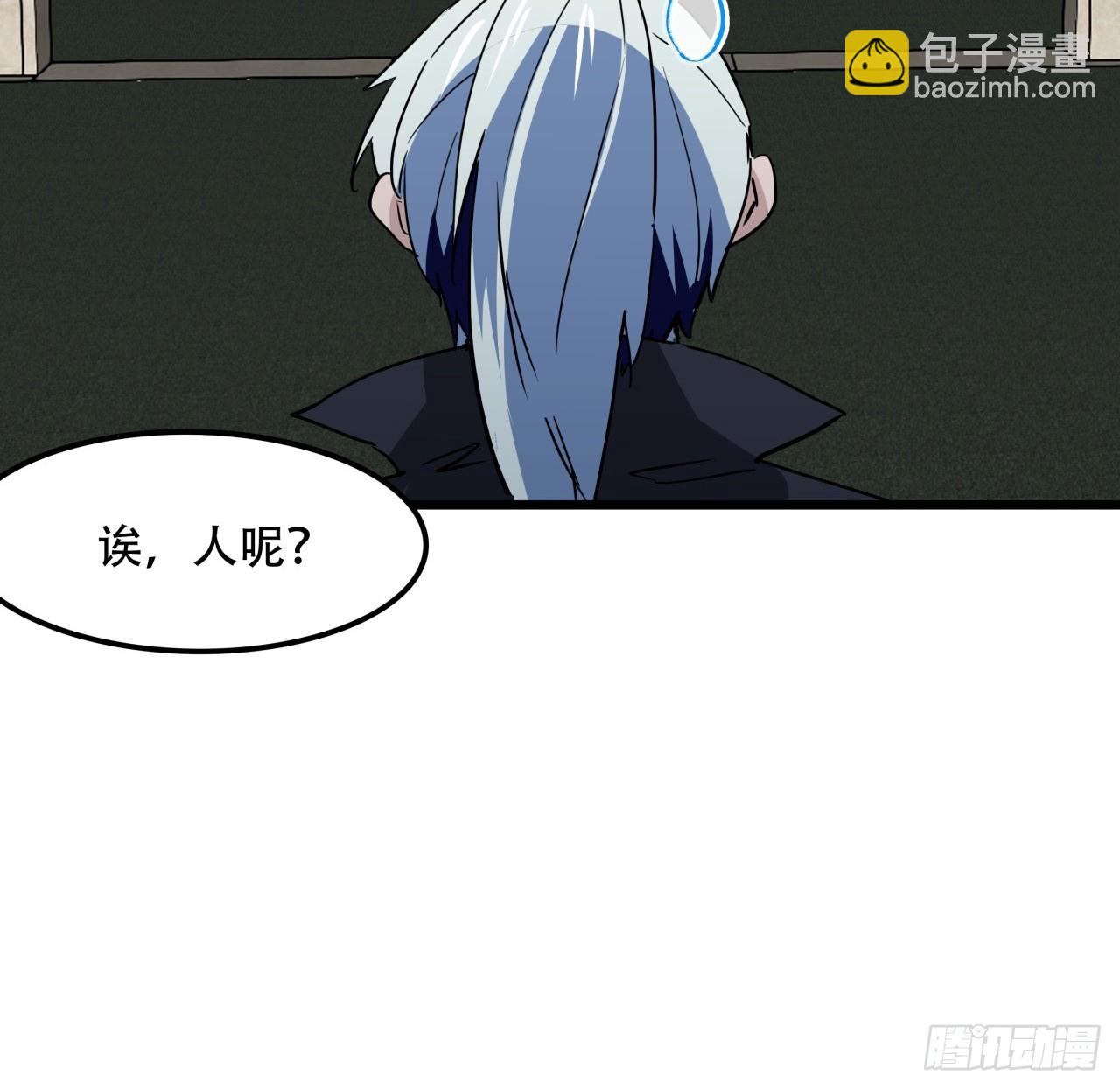 241话 新的计划(1/2)-第243话