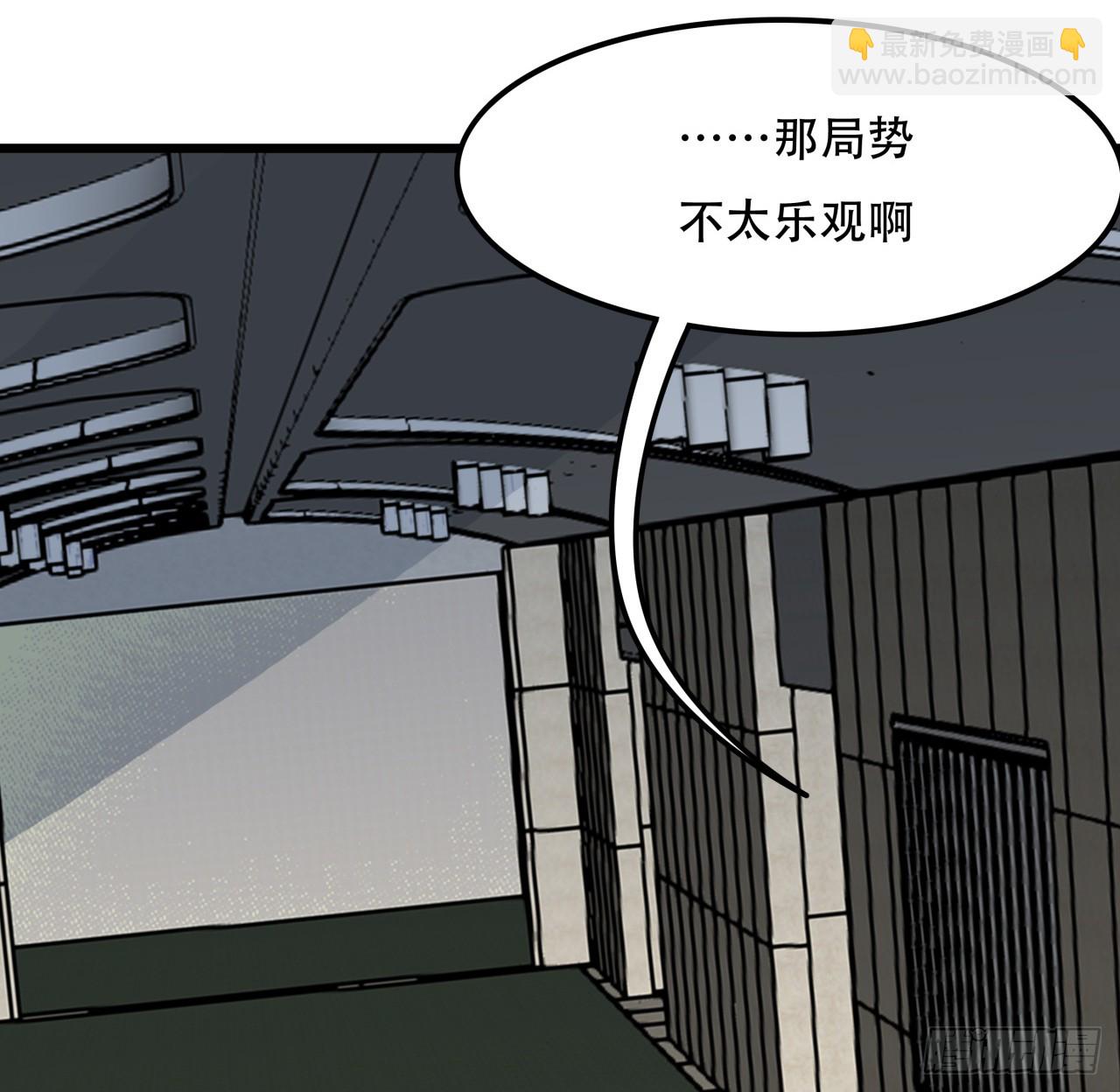 241话 新的计划(1/2)-第243话