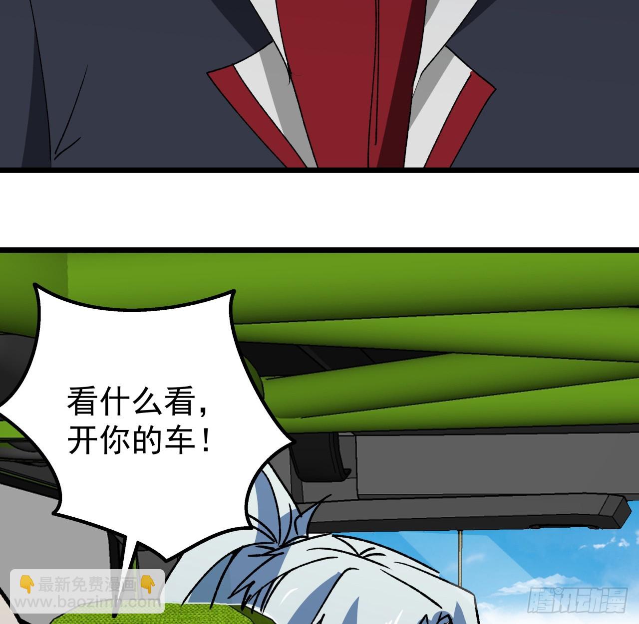 243话 新的妹子出现了(1/2)-第245话