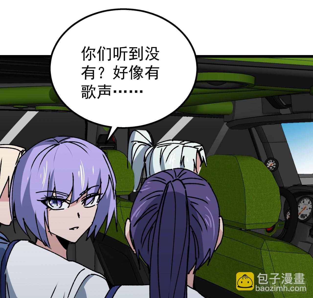 243话 新的妹子出现了(1/2)-第245话