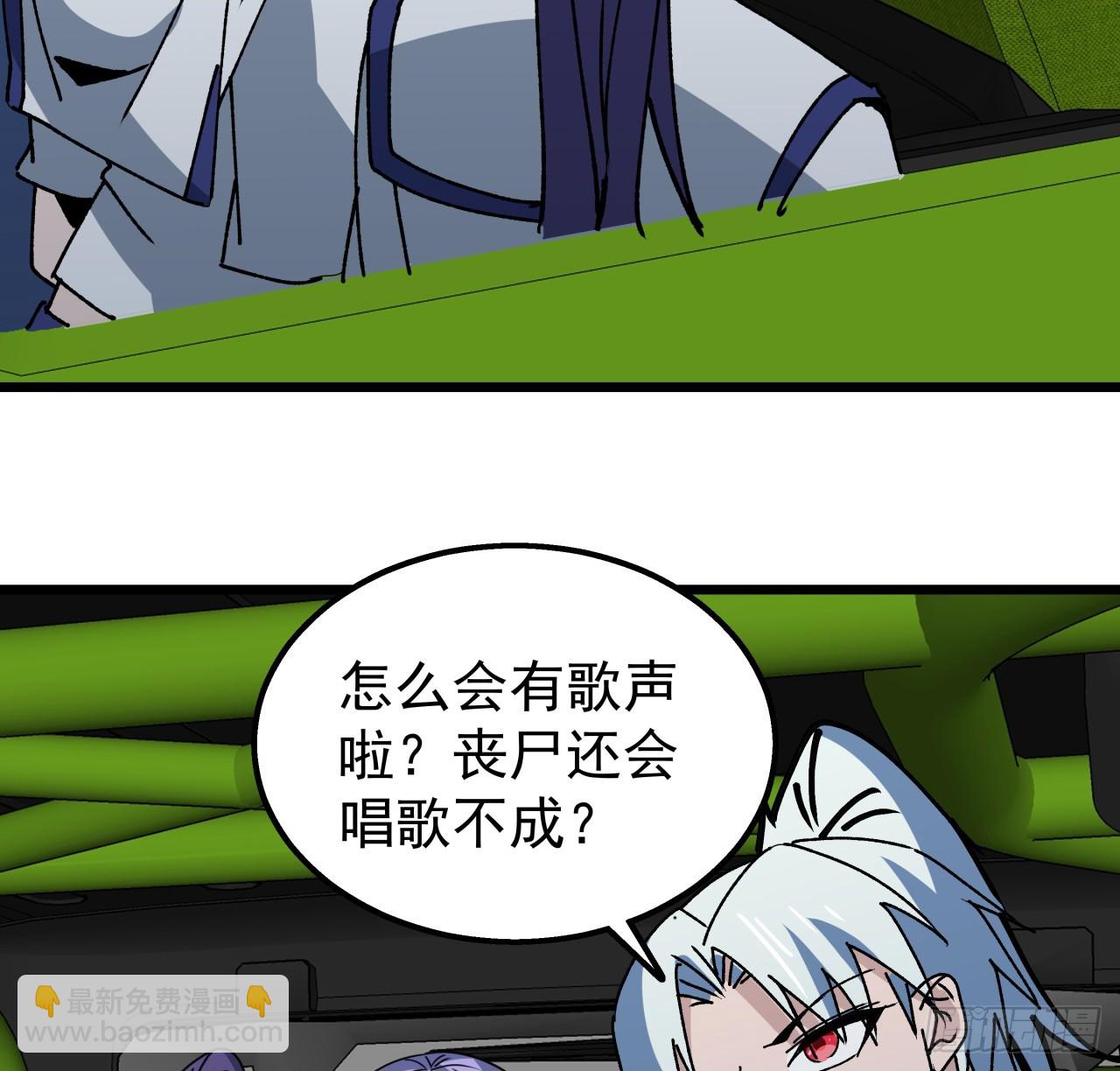 243话 新的妹子出现了(1/2)-第245话