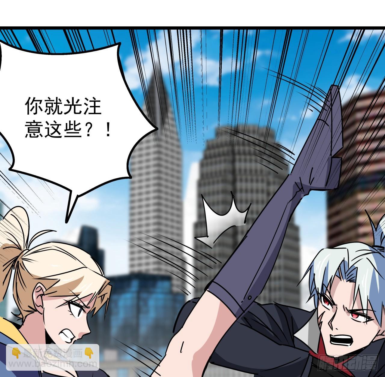 243话 新的妹子出现了(1/2)-第245话