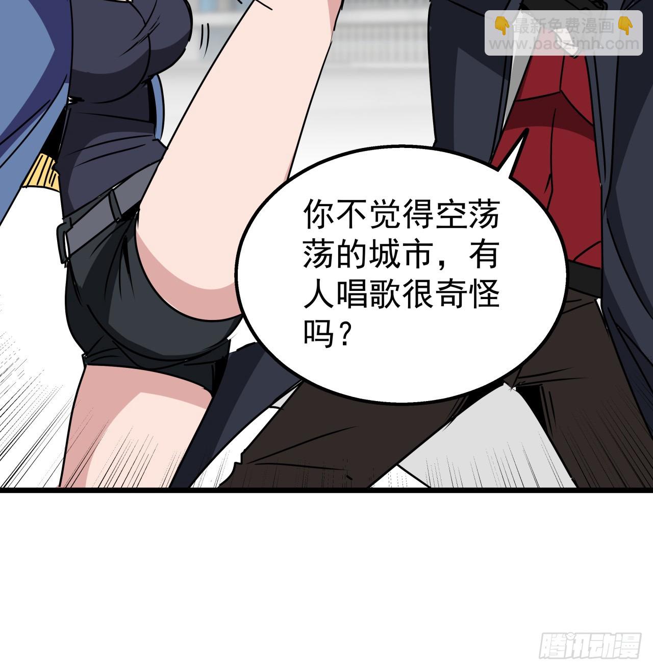 243话 新的妹子出现了(1/2)-第245话