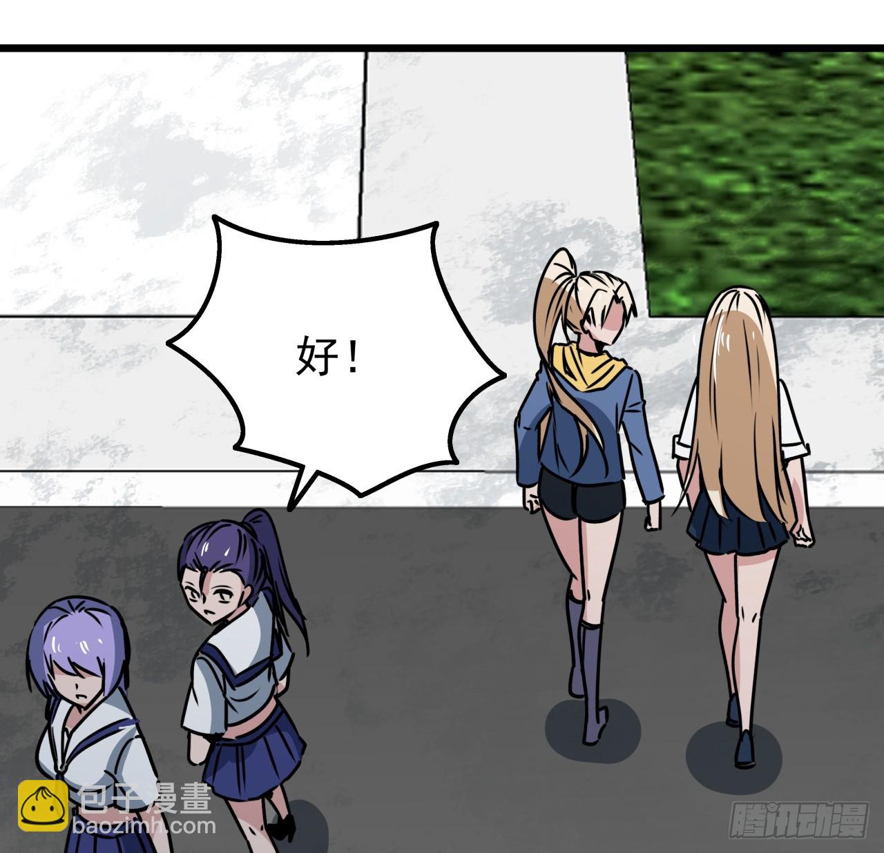 243话 新的妹子出现了(1/2)-第245话