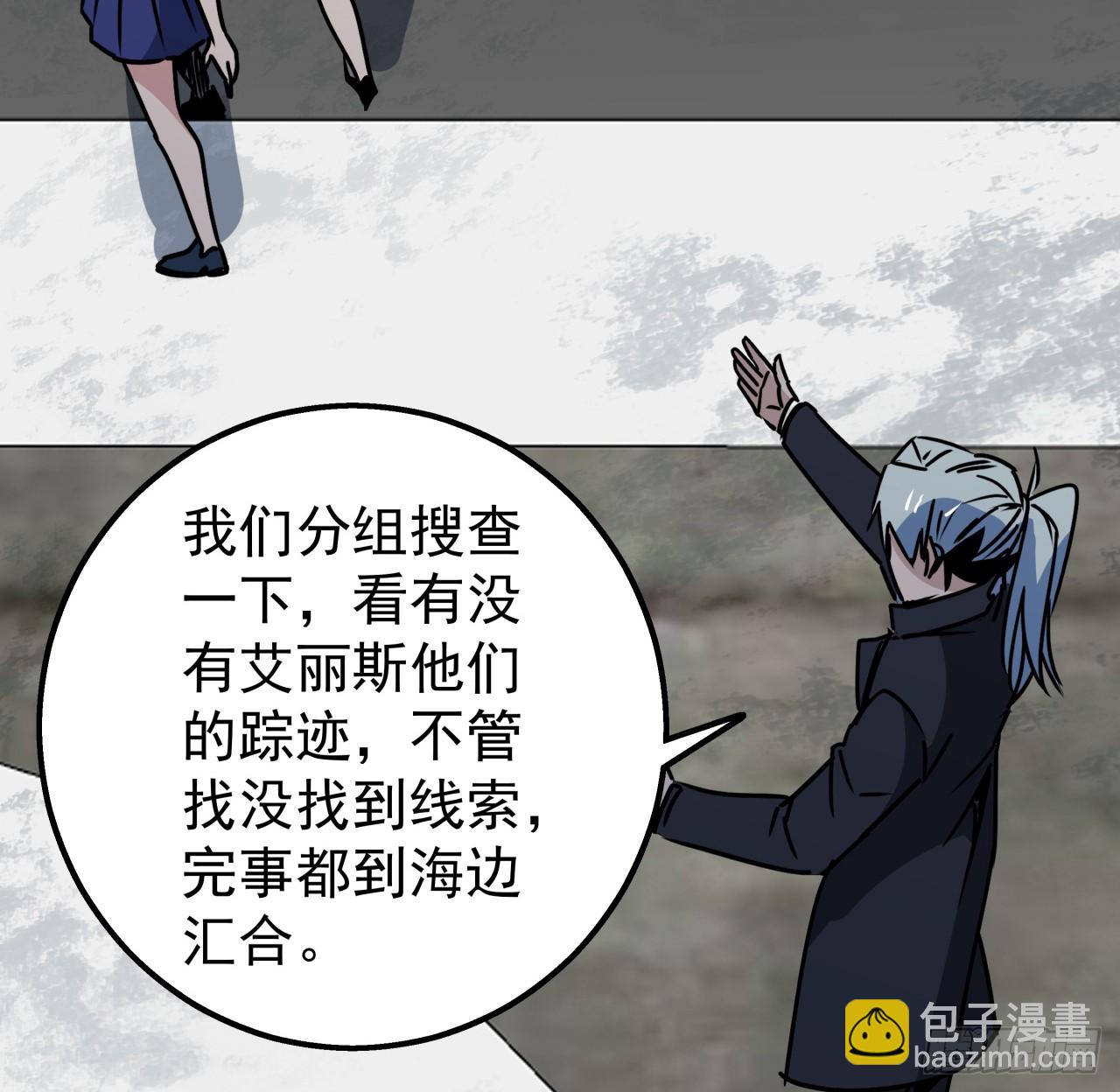 243话 新的妹子出现了(1/2)-第245话