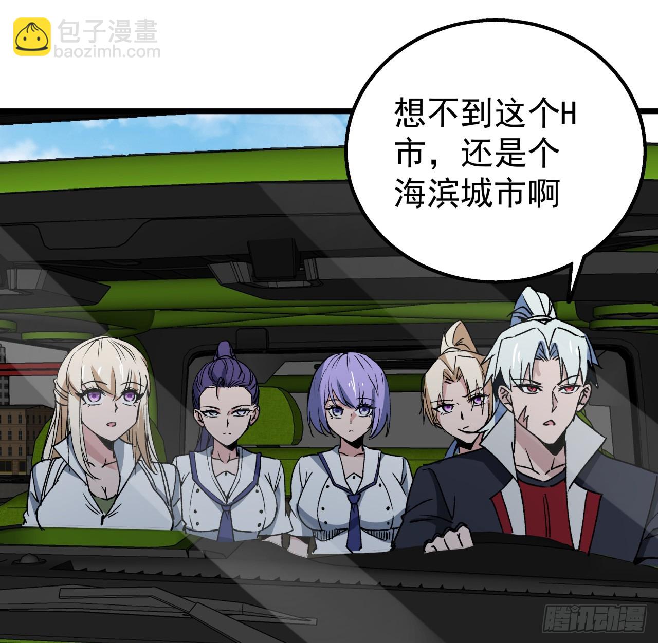 243话 新的妹子出现了(1/2)-第245话