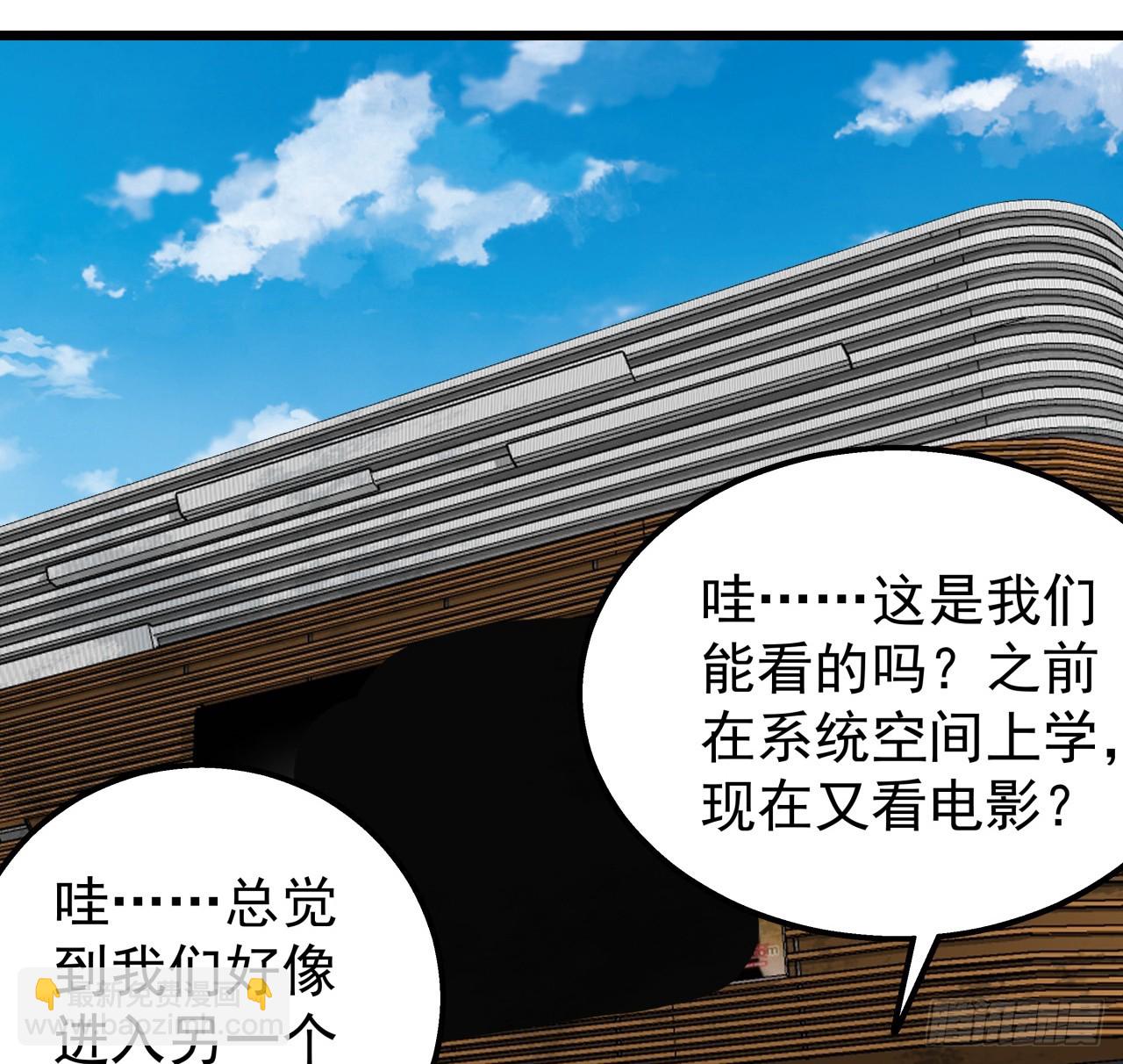 243话 新的妹子出现了(1/2)-第245话