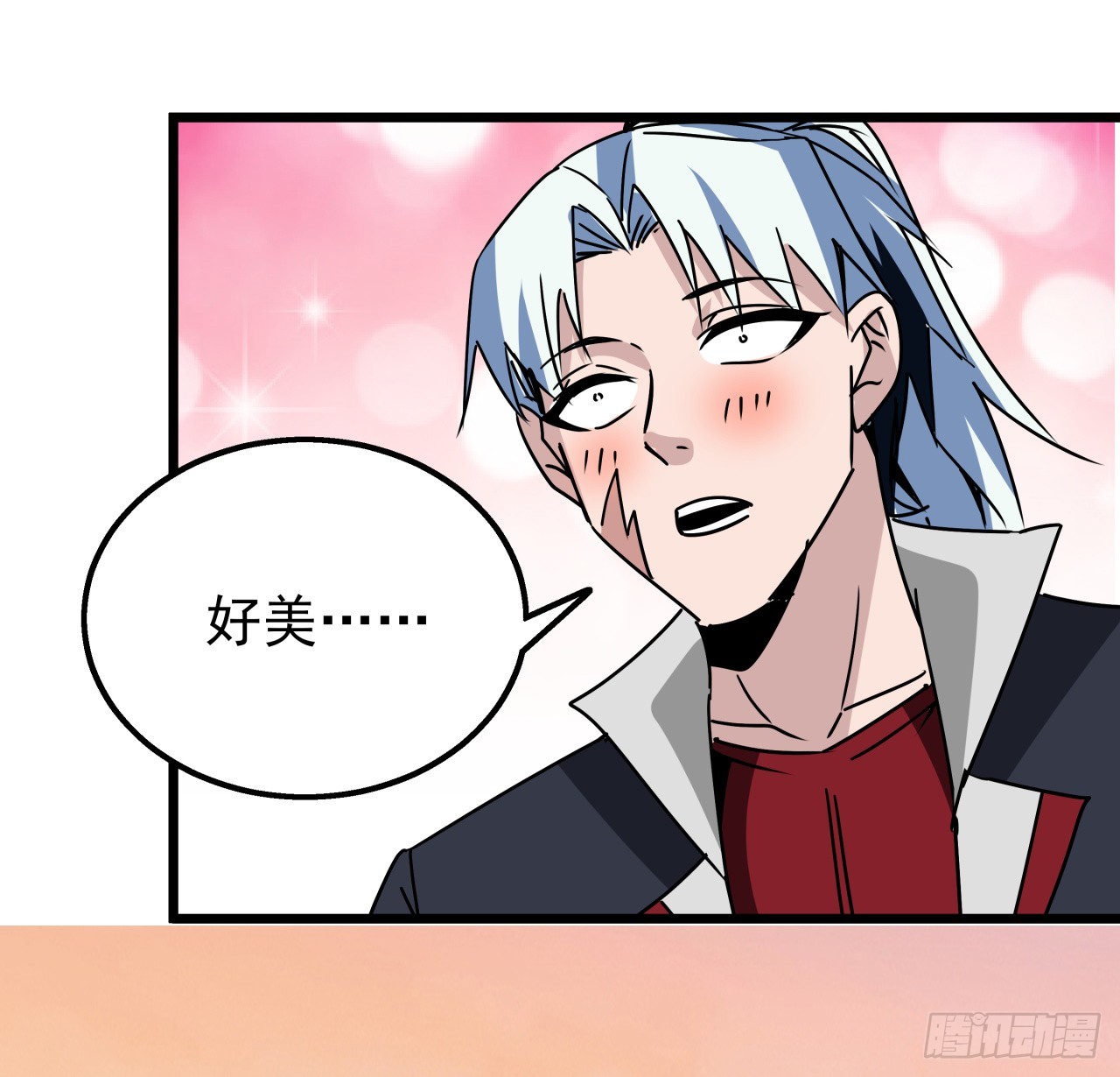 243话 新的妹子出现了(1/2)-第245话