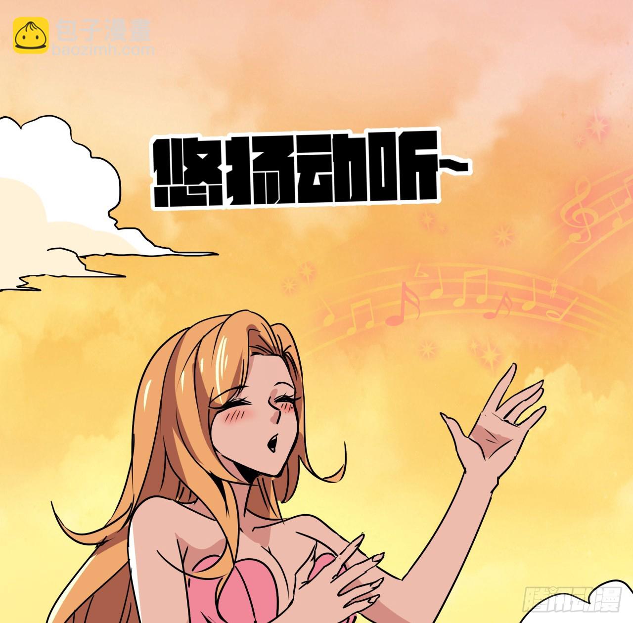 243话 新的妹子出现了(1/2)-第245话