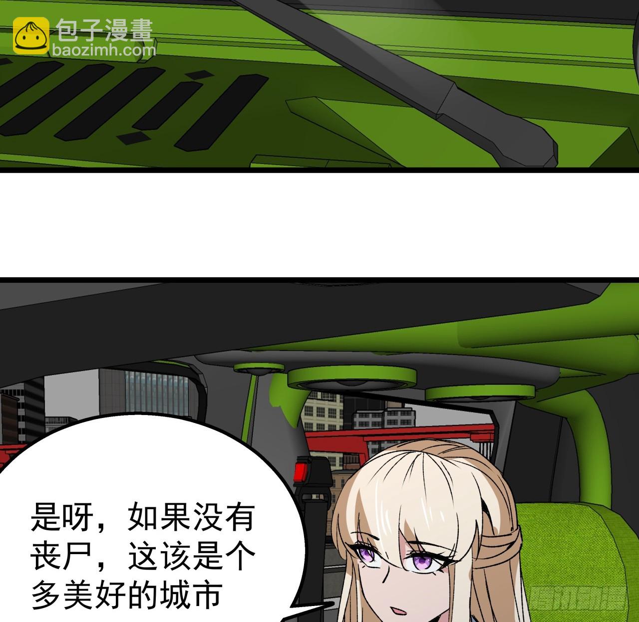 243话 新的妹子出现了(1/2)-第245话