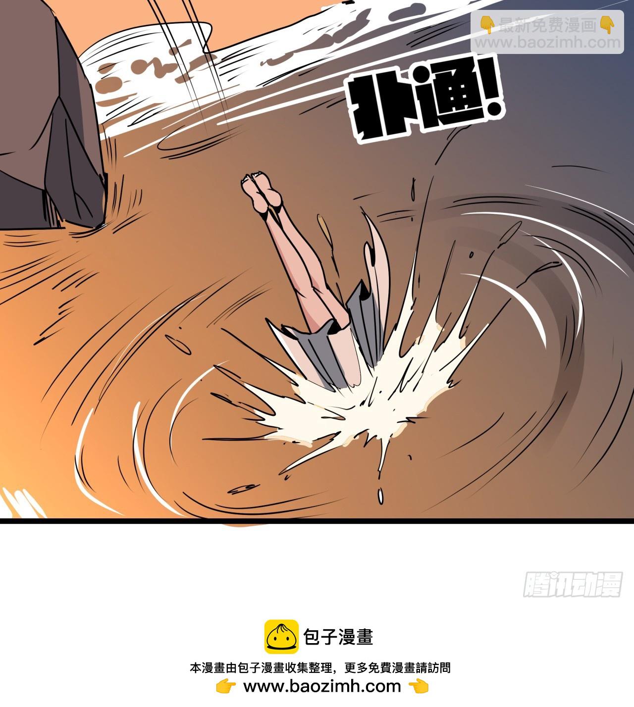 243话 新的妹子出现了(1/2)-第245话