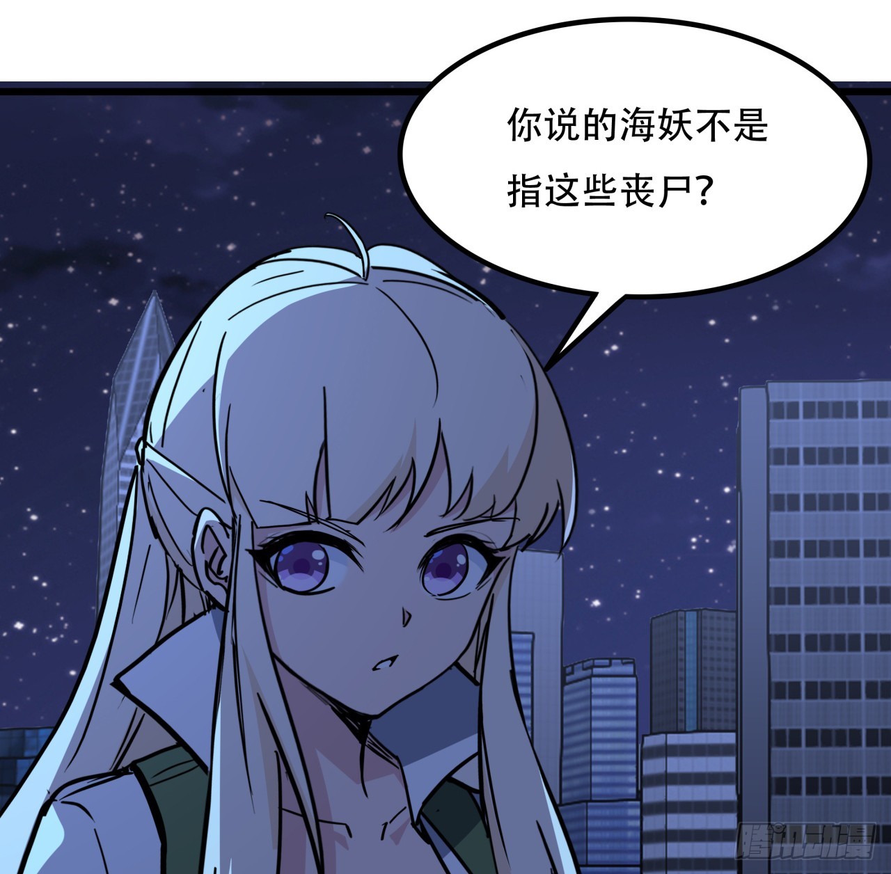 245话 还要躲多久(1/2)-第247话