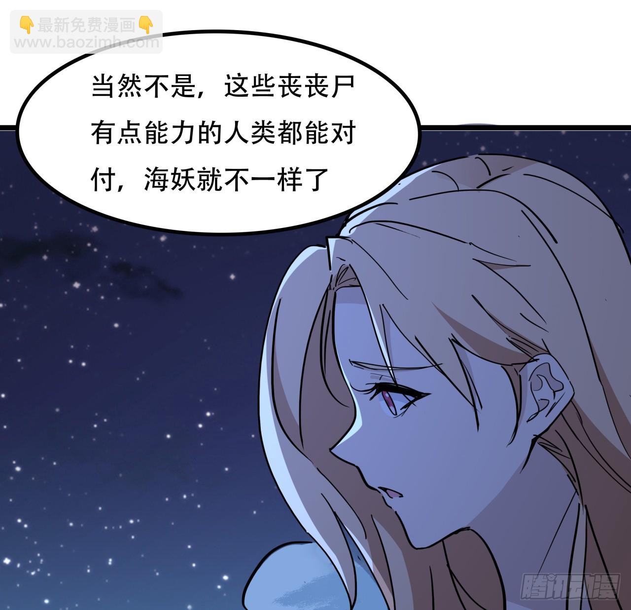 245话 还要躲多久(1/2)-第247话