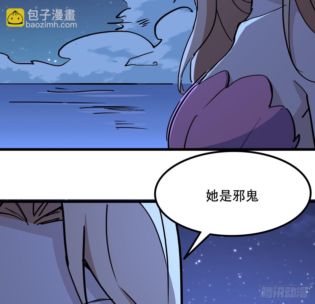 245话 还要躲多久(1/2)-第247话