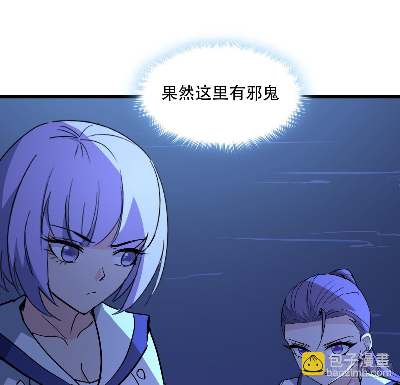 245话 还要躲多久(1/2)-第247话