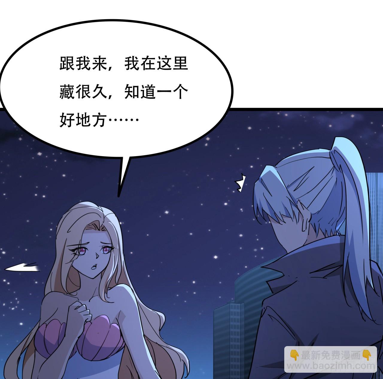 245话 还要躲多久(1/2)-第247话