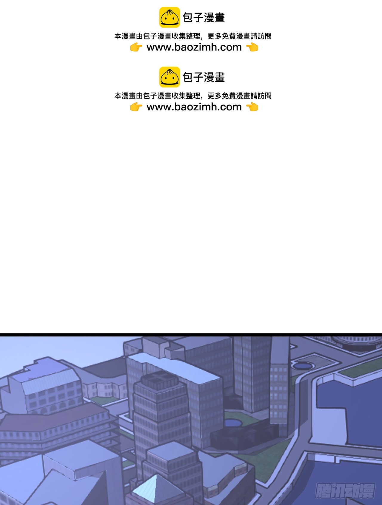 245话 还要躲多久(1/2)-第247话