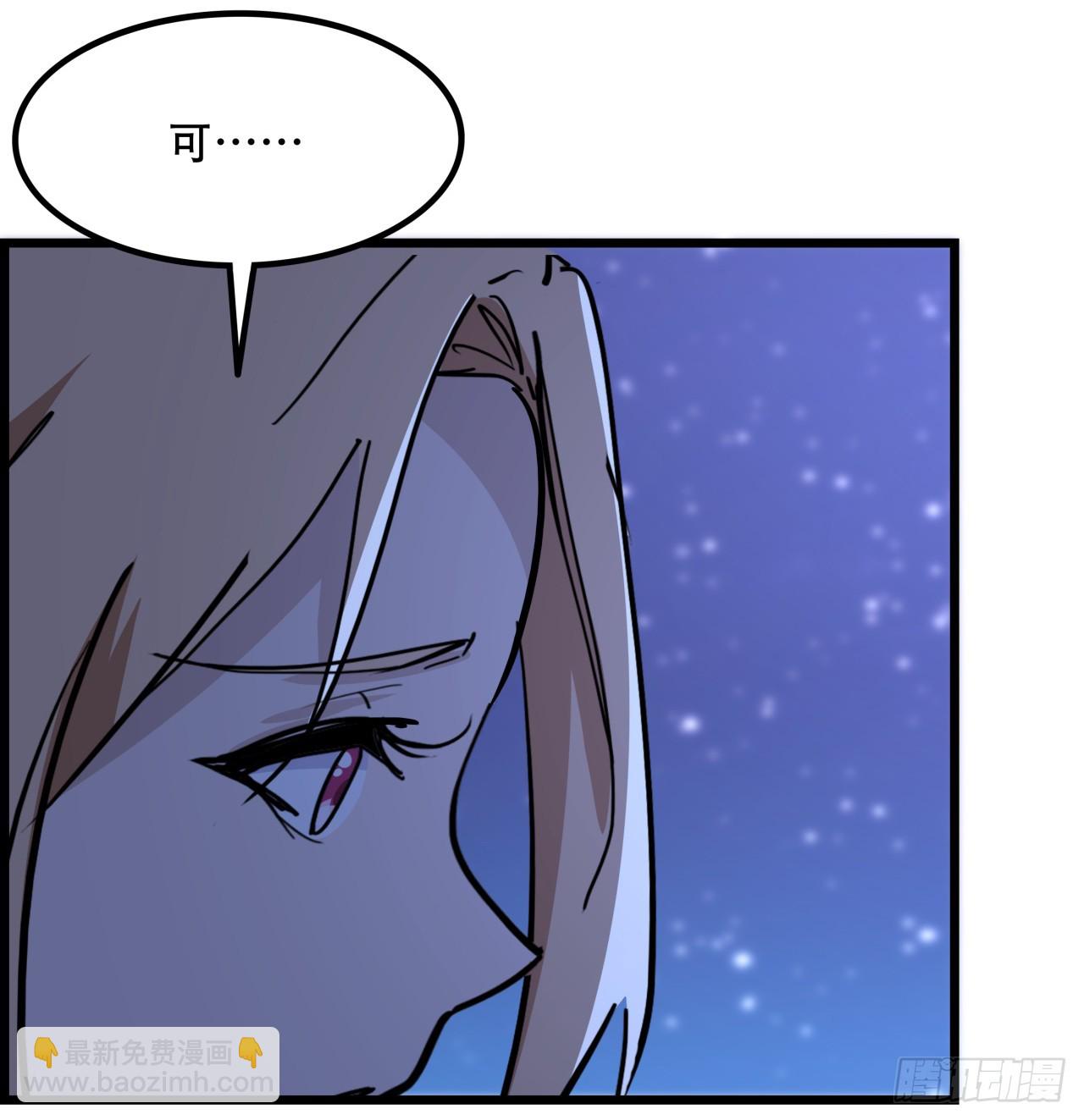 245话 还要躲多久(1/2)-第247话