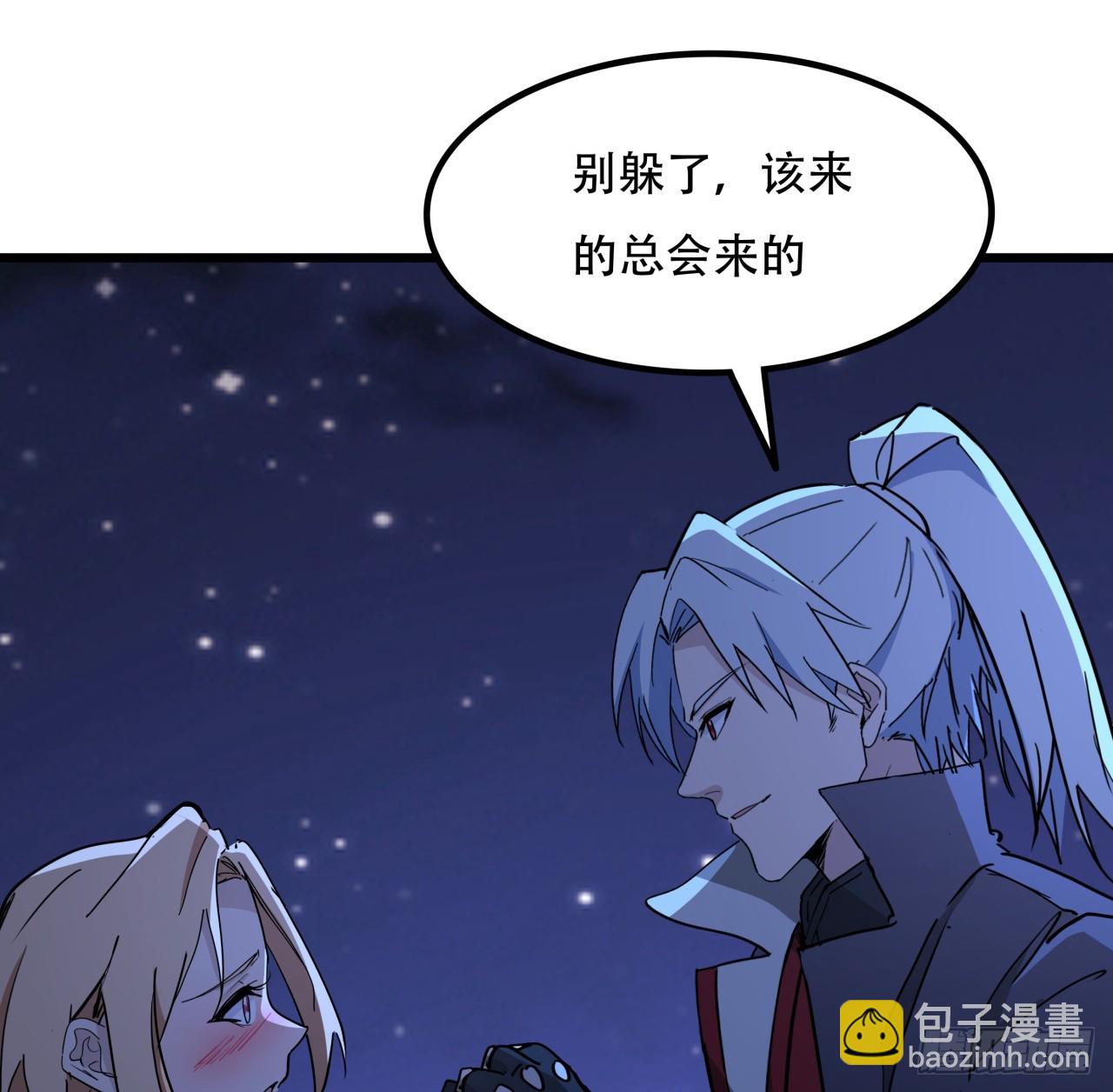 245话 还要躲多久(1/2)-第247话