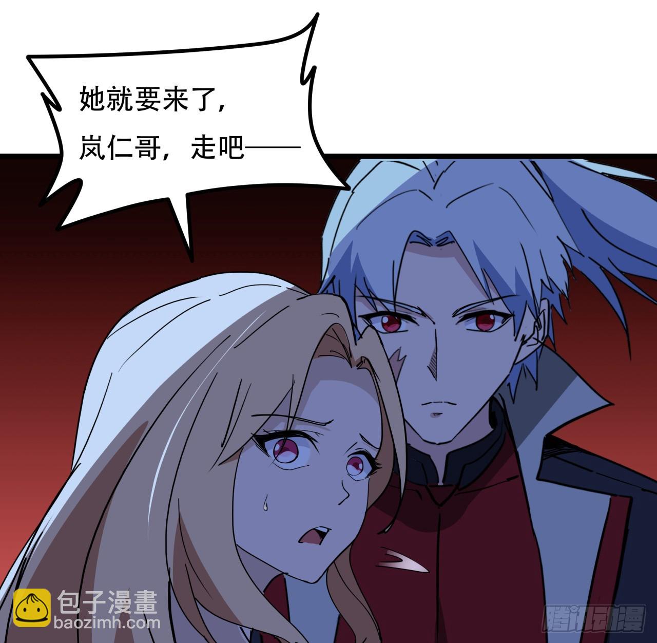 245话 还要躲多久(1/2)-第247话
