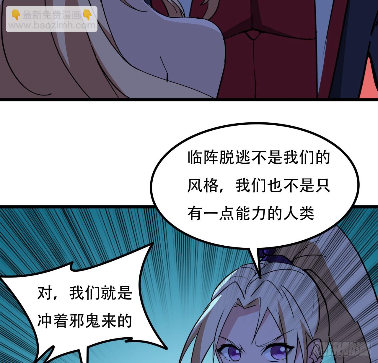 245话 还要躲多久(1/2)-第247话